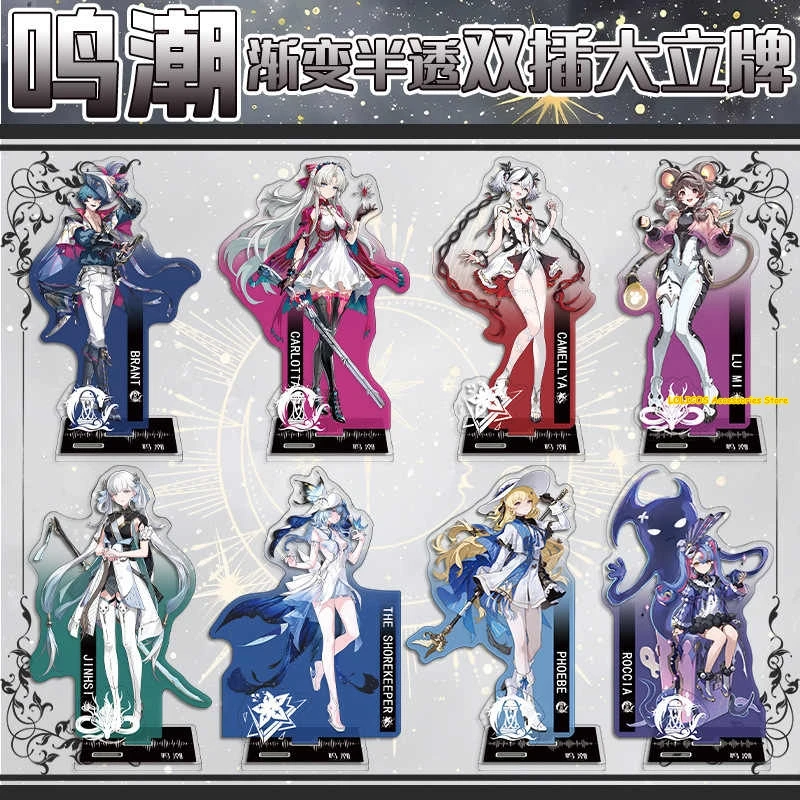 

Acrylic Stand Figure Model Plate Zhezhi Brant Jinhsi Carlotta Montelli Changli Wuthering Waves Decoration Game Desktop Decor