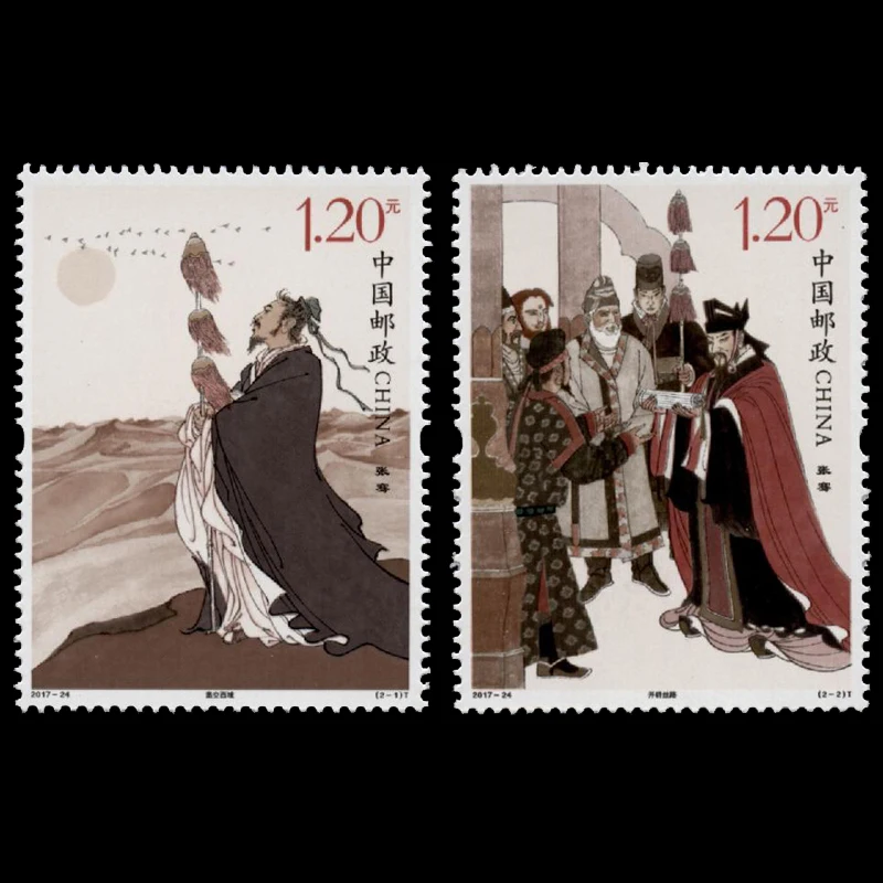 2017 Zhang Qian Stamps,2PCS/Set+1Mini-Sheet,Size38×50mm,Ancient Silk Road Explorer Collectible Postage Stamps