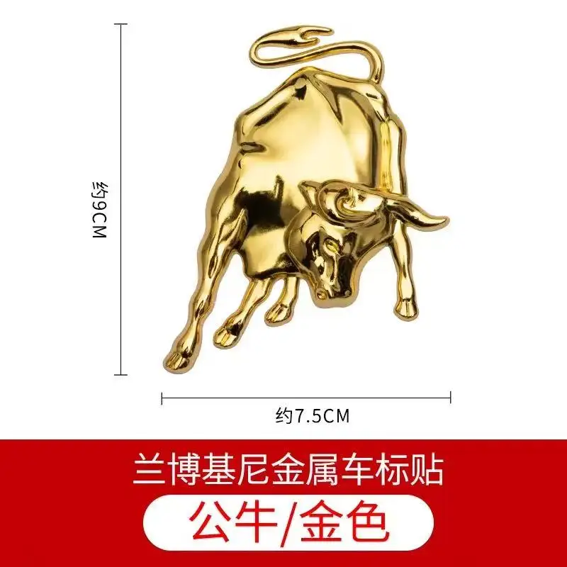 1 قطعة معدن عالمي غير القابل للصدأ الحيوان اكسسوارات السيارات شارة القتال الثور يطير الحصان لامبورغيني شعار ثلاثية الأبعاد ملصق الديكور