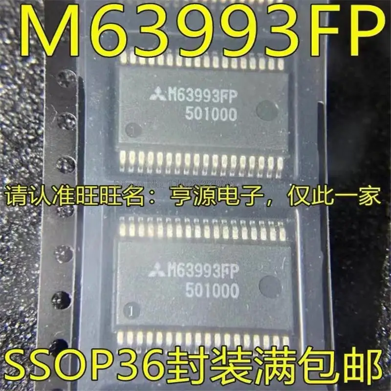 1-10PCS M63993FP M63993 SSOP36