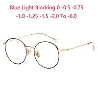 Gafas redondas antiluz azul para miopía para mujeres y hombres, gafas de visión corta ovaladas de Metal, dioptrías de 0-0,5-0,75-1,0 a-6,0