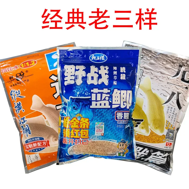 300g Natural Bait Powder Congee Carp Grass Carp Peam Silver Carp Food Bait River Lake Fishing Fishy Fragrance Flavor Bait Dough