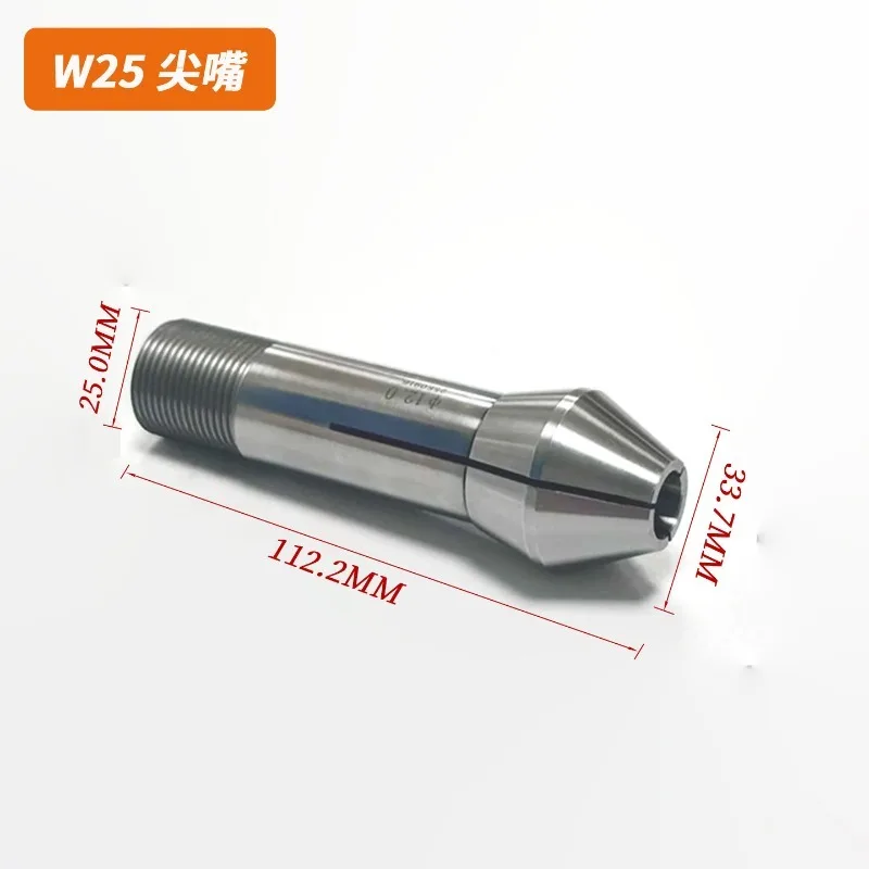 W25 High Precision Collet Chuck for 5-Axis Tool Grinder, Pointed / Flat Nose,