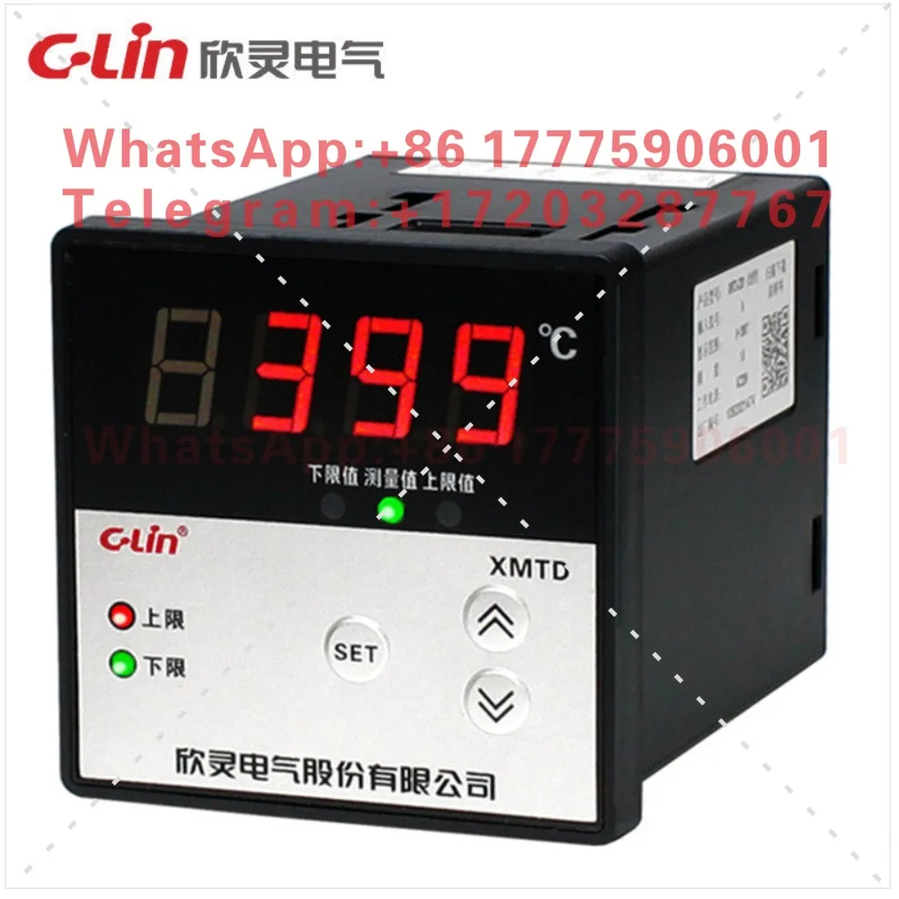 Xinling XMTD-2201 (K, E) digital display temperature controller, upper and lower limit setting adjustment, thermostat