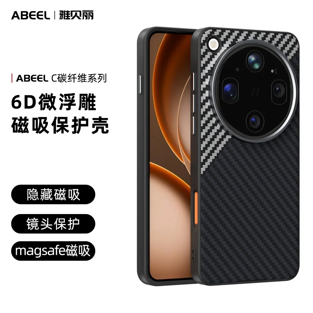

Case For OPPO Find X9 Ultra leather texture case shockproof cover carbon fiber pattern, metal lens frame invisible magnetic case
