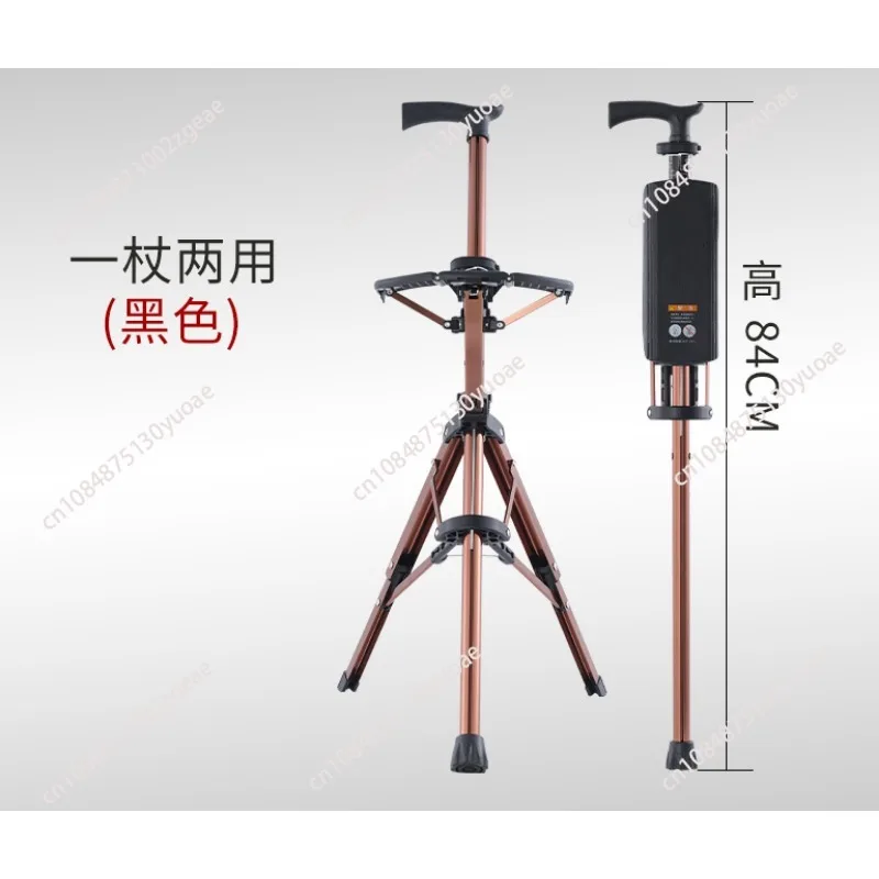 Multi-functional Cane Stool for the Elderly, Non-Slip Walking Aid, Light Portable, Dual-Purpose