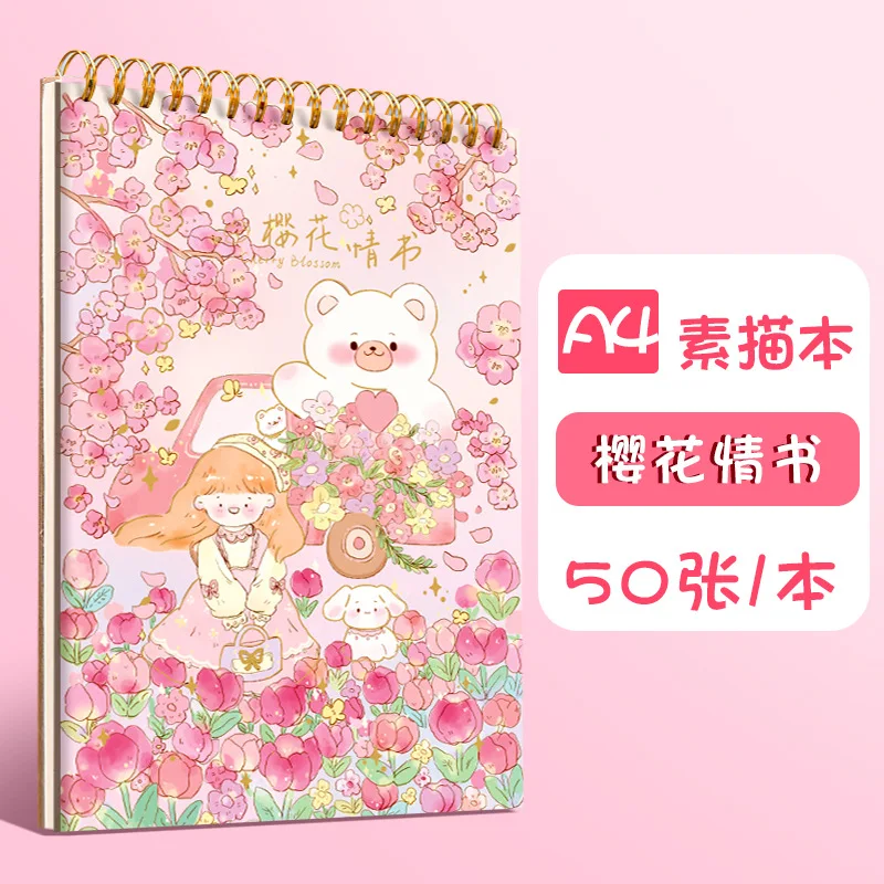 Альбом для рисования ручной работы, x мм