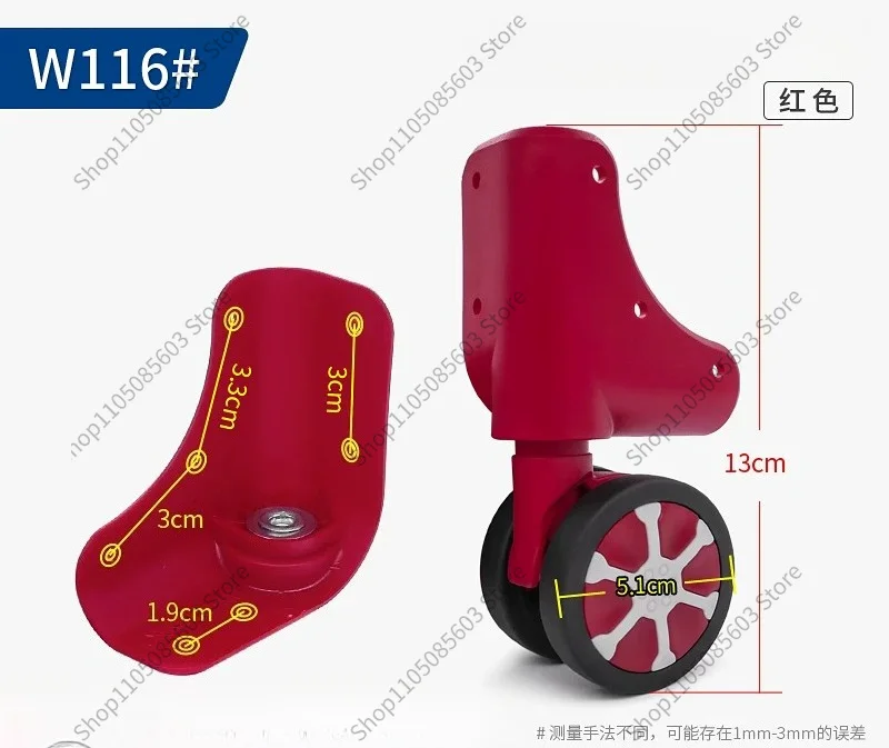 For W116 Aluminum Frame Suitcase Accessories Universal Wheel Password Travel Bag Wheel Rivet Wheel Replacement