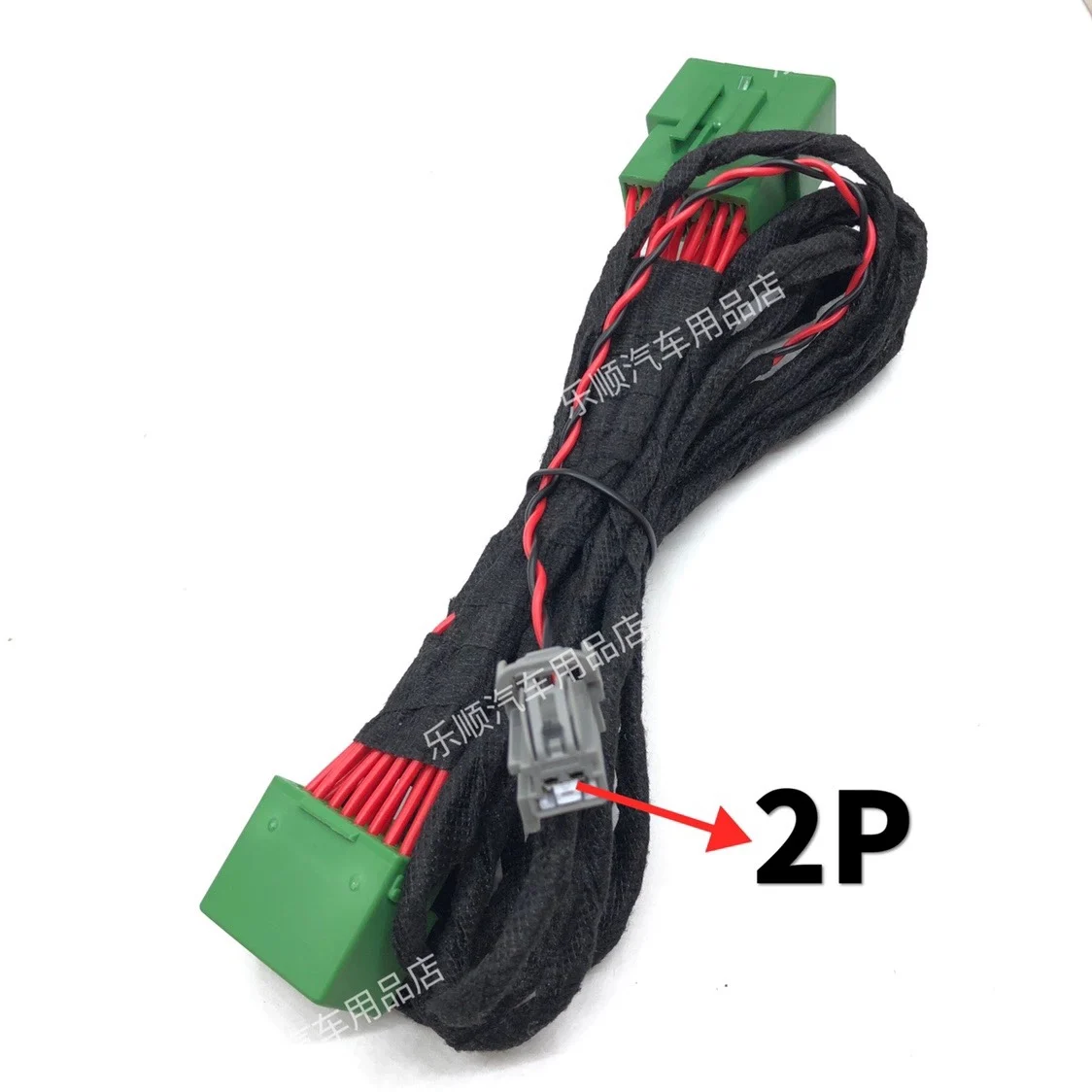 Volvo center speaker wiring harness Harman Baohua audio non-destructive installation direct plug-in S90xc90v90xc60