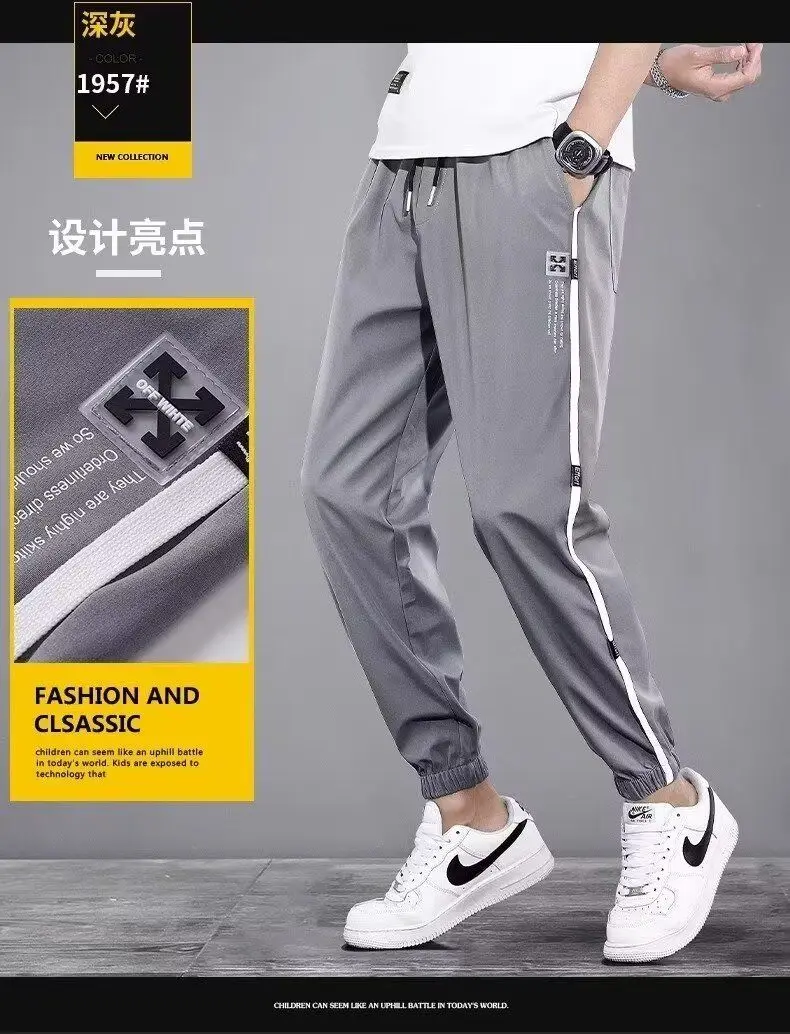 Men's Summer 2025 New Loose Fast Dry Feet New Trendy and Versatile Korean Casual Pants