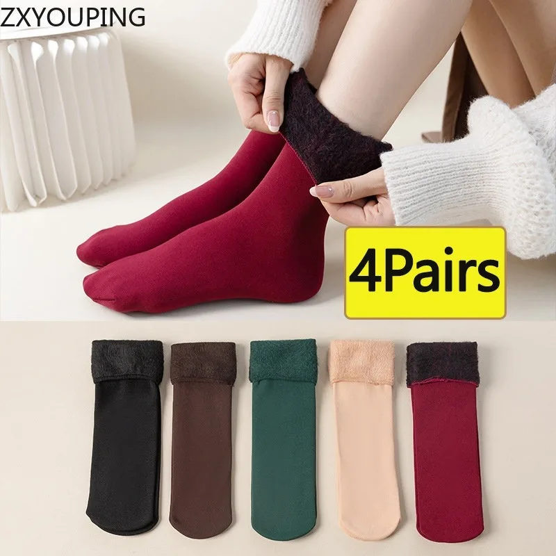 

4 Pair Men's and Women's Warm Snow Socks Cashmere Wool Winter Thick Socks, Warm Cloud Socks, Thermal Socks, Thick Seamless Socks