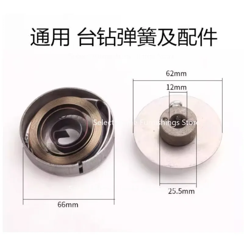 Suitable for Z516 Bench Drill Accessories 16MM Bench Drill Spring Assembly, West Lake Xiling Bench Drill  Coil Spring