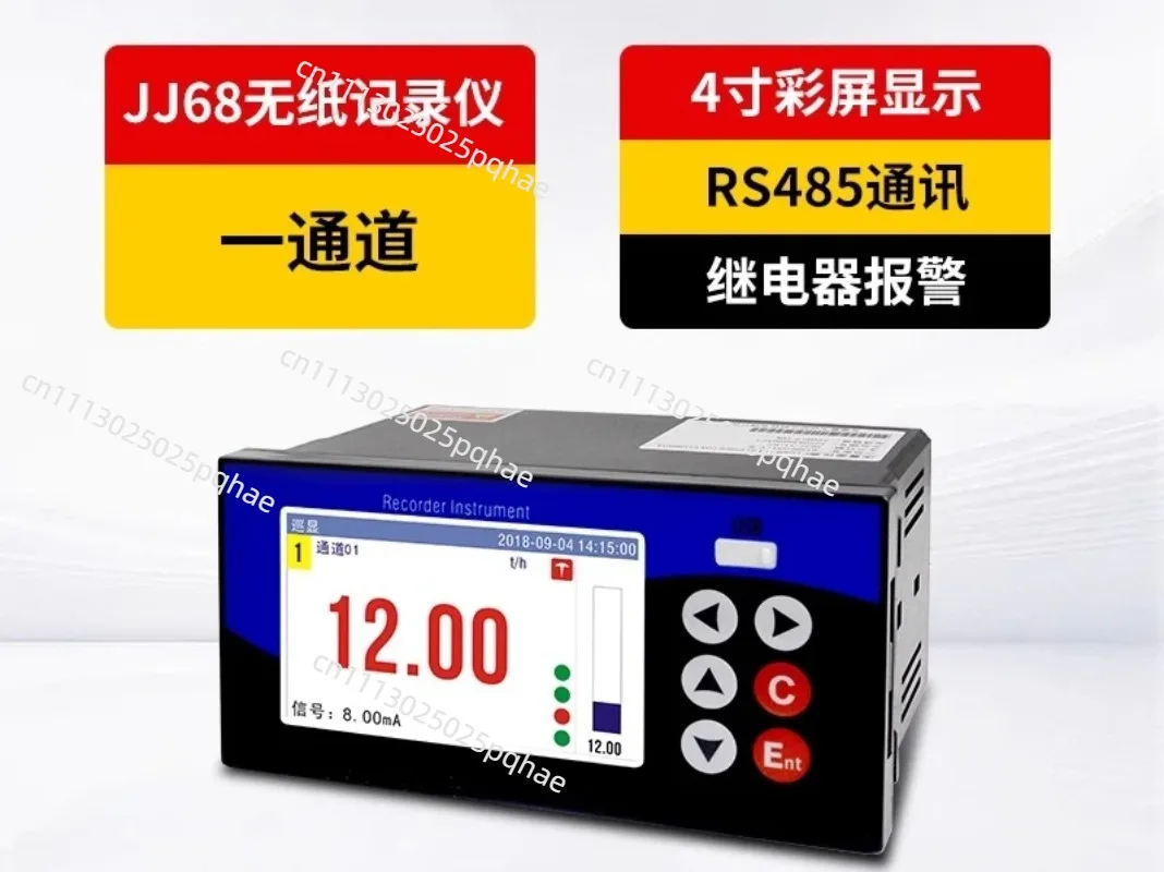 Industrial Grade Paperless Recorder Touch Screen Pressure  Current Voltage Temperature and Humidity Curve Data  Multi-channel