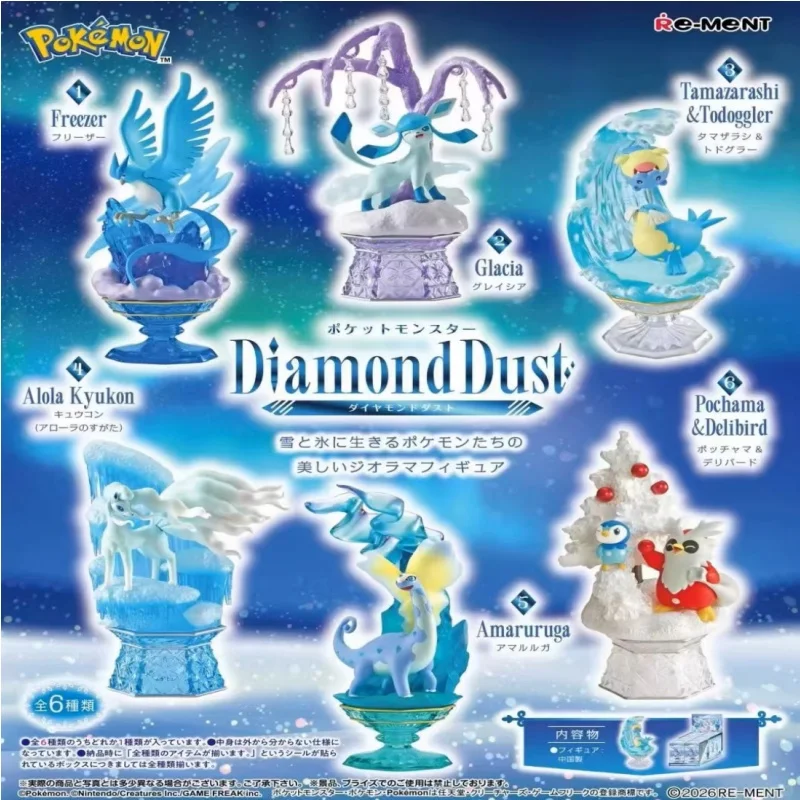 Originale Re-Ment Diamond Dust Figure Blind Box, Modellino in Miniatura, Action Figure, Ornamento da Collezione, Regalo