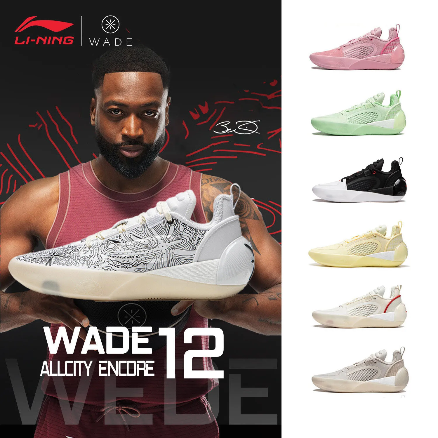 LI-NING WADE ALL CITY 12 Encore Men Basketball Shoes Game Shoes Stable Support Sports Shoes ABAU029 ABAU051 ABAU015