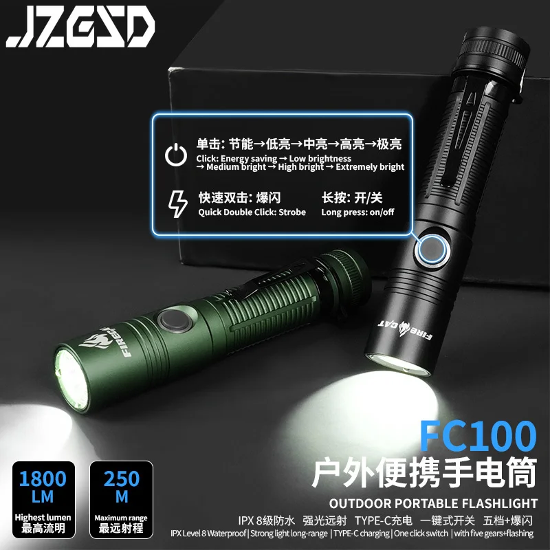 Tactical 1800 Lumen High Bright Power LED Flashlights FC100 USB Charging Outdoor Camping Lantern Portable Handheld Flashlights