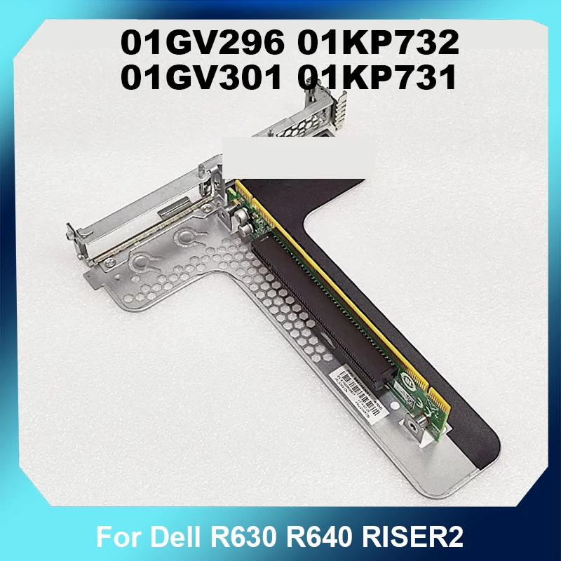 01gv296-01kp732-01gv301-01kp731-拡張ライザー-lenovo-sr530-sr570-sr630-ライザー用