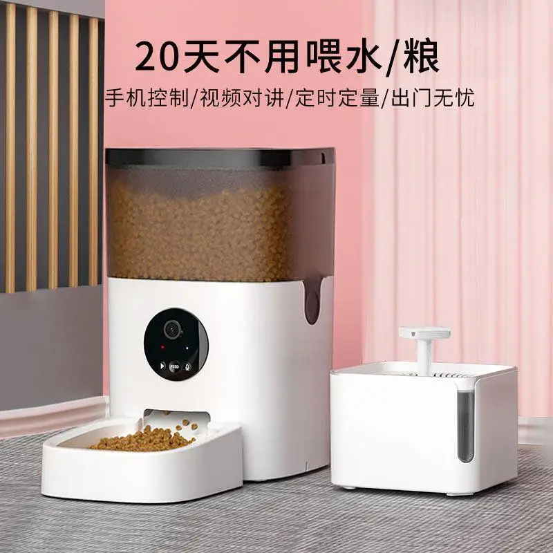 

Cat automatic feeder timing quantitative intelligent feeder pet food basin all-in-one machine