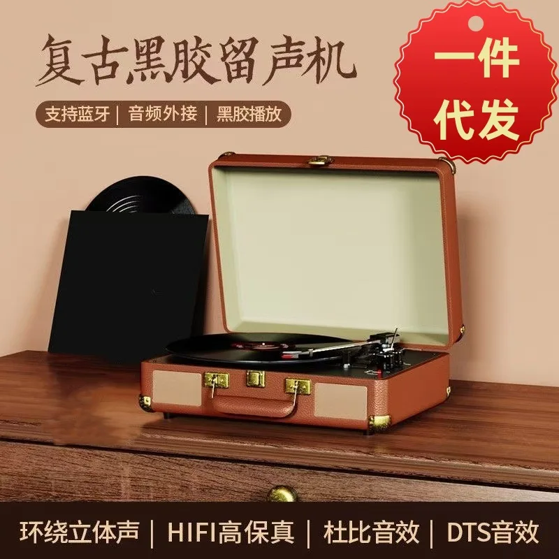 Vinyl Record Player… - image