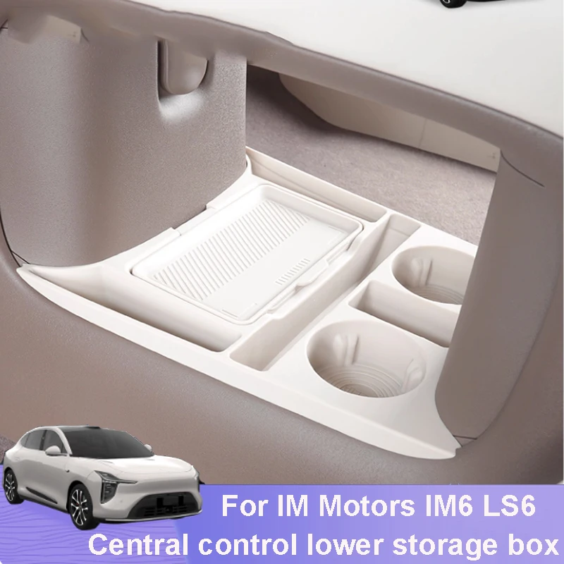 

For IM Motors IM6 LS6 2026 Car Central Control Lower Storage Box Silicone Interior Double-layer Decoration Accessories