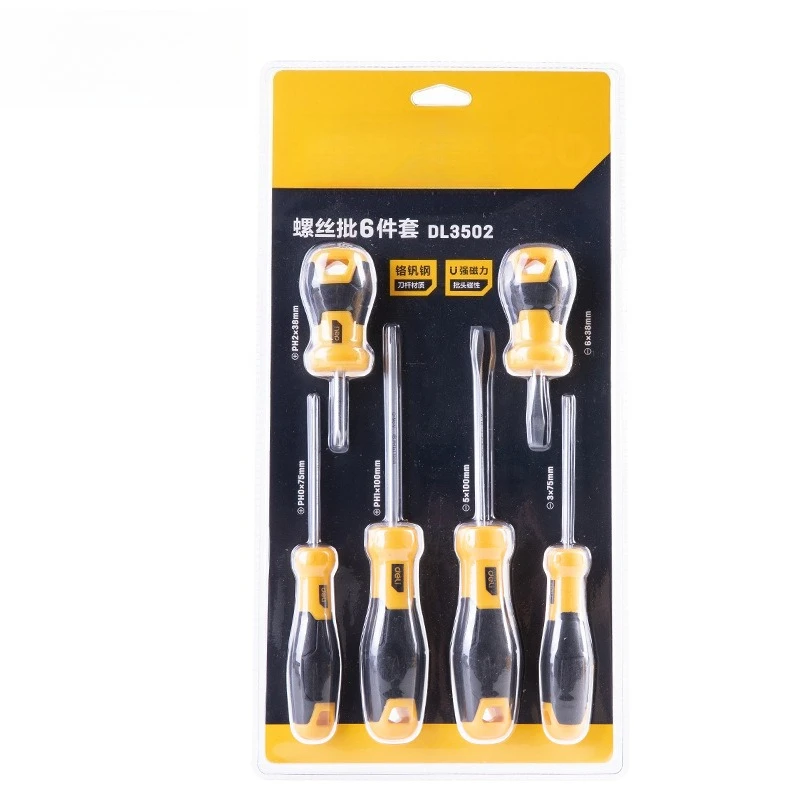 Household tools screwdriver set, cross screwdriver combination screwdriver disassembly machine