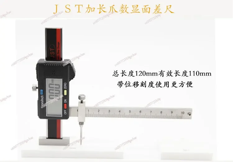 long measuring claw surface difference gauge, extended claw digital display segment difference gauge JST-C30 +
