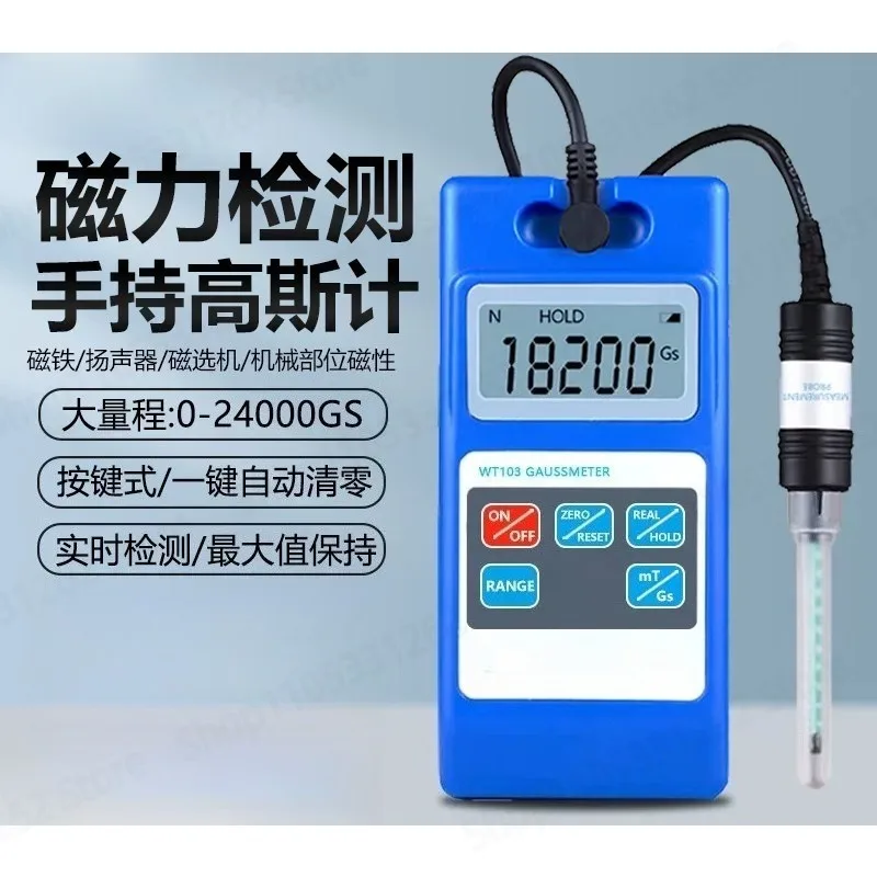 WT103 gauss meter magnetic field tester ac magnetometer residual magnetic field strength detector  meter