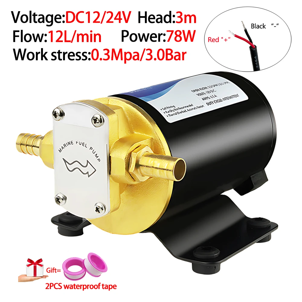 

Насос для перекачки масла DC12V/24V, 12 л/мин, 0.3 МПа/3 Бар, самовсасывающий, для дизельного топлива, трансмиссионного масла, моторного масла, гидравлического масла