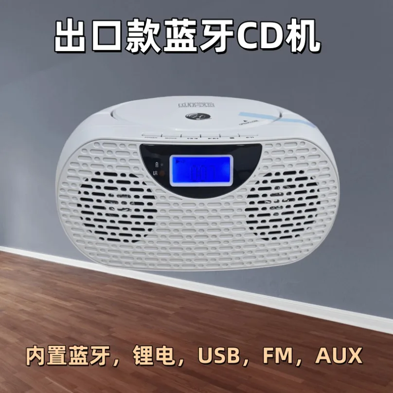 CB0202B CD player, FM radio, Bluetooth all-in-one machine, portable small speaker, USB flash drive player