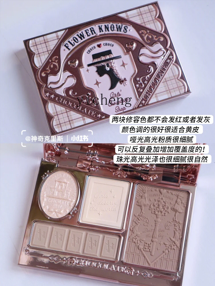 YY Repair Highlight Eyeshadow Makeup Palette Shadow Nose Shadow Side Shadow Matte