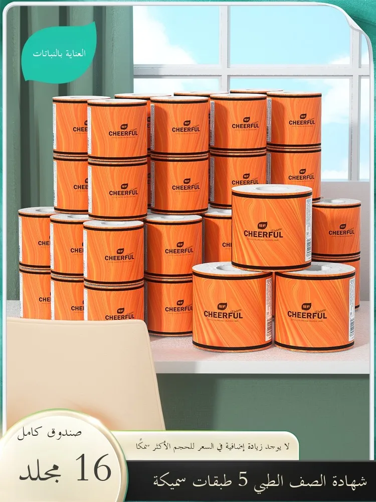 

Thiened Five Layer Toilet Paper Core Included Hand Towel Use Cored Roll Paper Hygienic Paper Box of able Household Use
