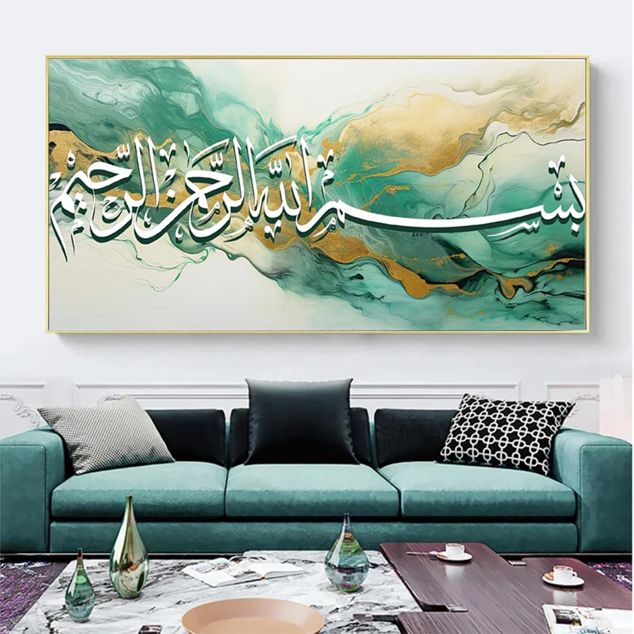Volle Diamant Stickerei Kit Neue Muslimische Islam Arabische Kalligraphie Koran Handwerk Diamant Malerei Kreuz Stich Hause Dekoration