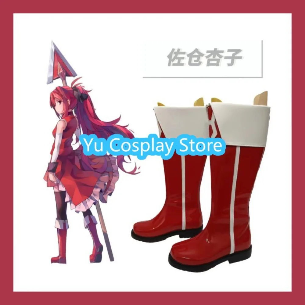 

Yu Cosplay Store Xiao Yuan Zuo Cang Apricot Cosplay Shoes Anime Cosplay Shoes Boots Halloween Costumes Props