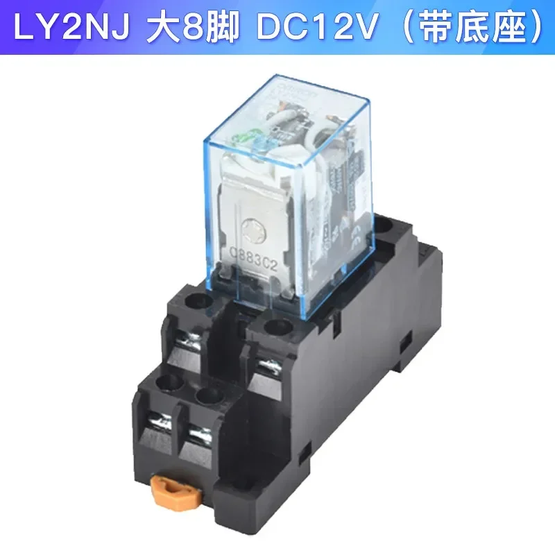 LY2NJ MY4NJ Mini Intermediate Relay 8Pin 14Pin DC12V 24V AC110V 220V 5A 10A Electromagnetic Relay