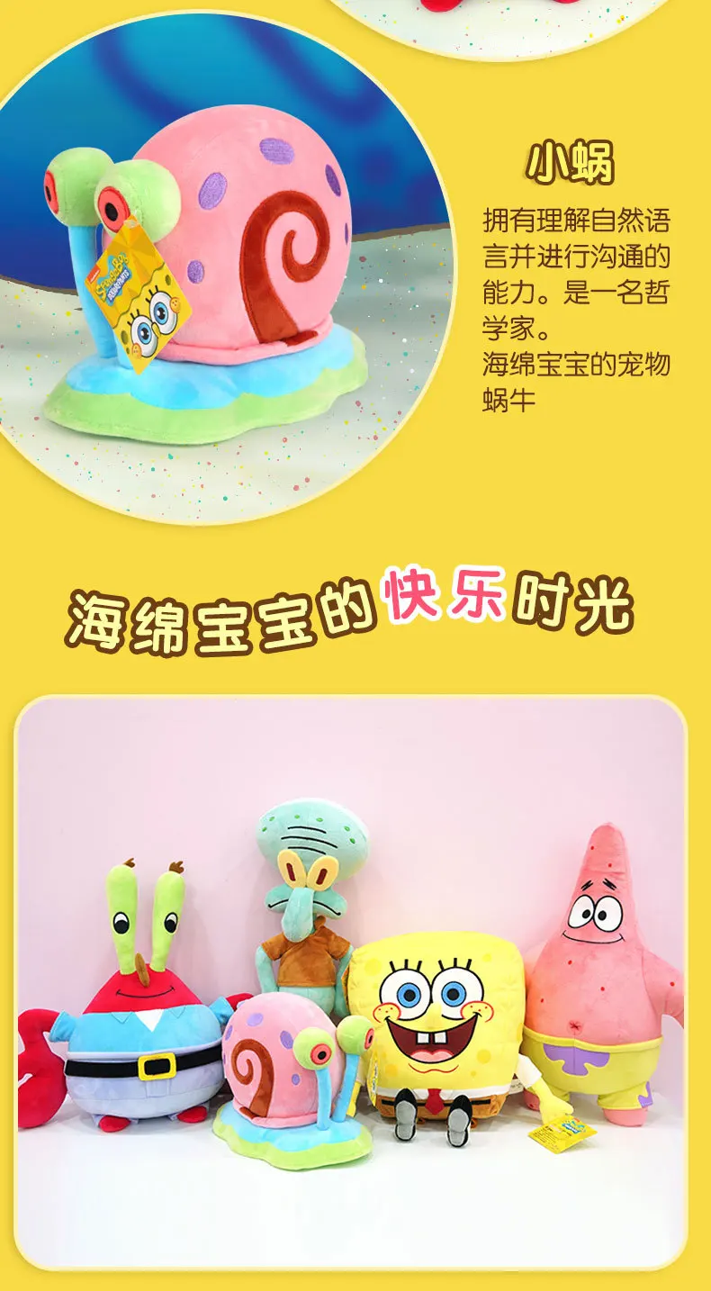 100 % echter Spongebob Patrick Star Eugene H. Krabs Gary Snail Plüschtier Wurfkissen Halloween Dekorationen Geburtstagsgeschenk Junge – Detail 28