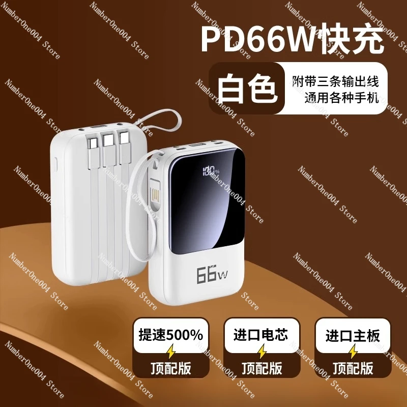 

Applicable to A Power Bank of 100000 MAh, and A Large Capacity Is