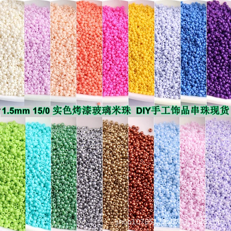 1.5mm 1440pcs 15/0 high quality domestic solid color paint glass rice beads DIY handmade jewelry material beaded 38 colors