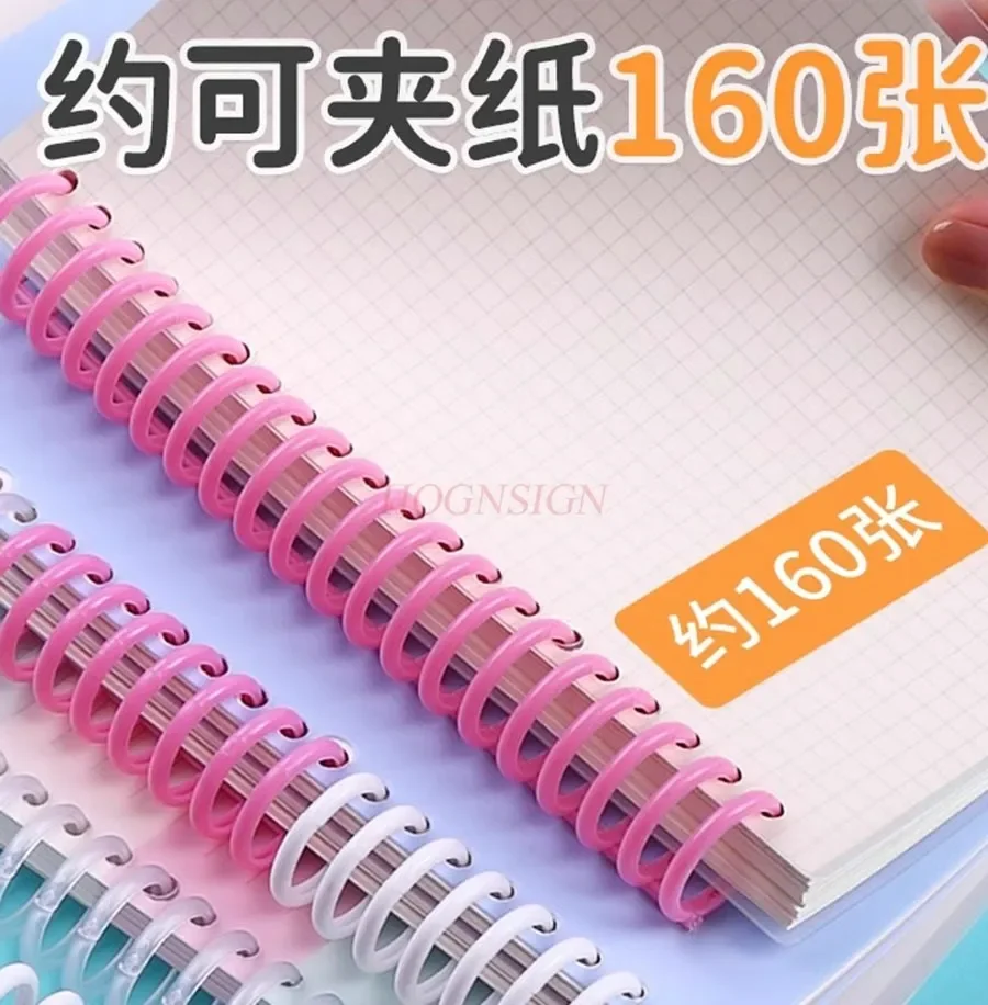 2pcs Loose leaf binding ring, large rubber ring binding, storage, porous loose leaf, exam for postgraduate entrance examination