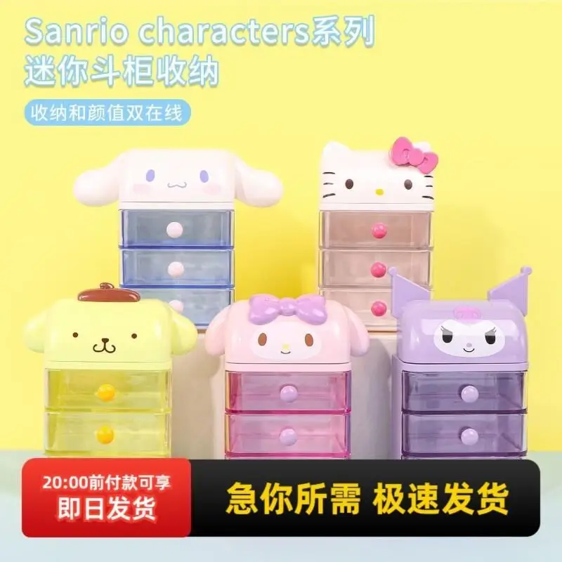 

Пластиковый мини-органайзер Sanrio Hello Kitty для девочек: милый и очаровательный контейнер для хранения на рабочем столе, для организации вещей, украшение для дома и офиса