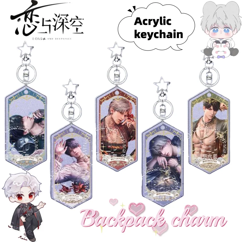 

Love and Deepspace Xavier Sylus, изысканный креативный мультяшный рюкзак, подвеска, персонализированный простой брелок в стиле аниме, декоративный подарок
