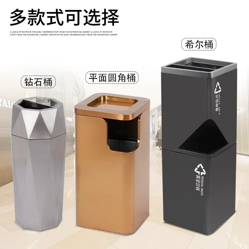 Stainless steel trash can Hotel lobby Vertical commercial large size with ashtray Elevator entrance Outdoor fruit leather box