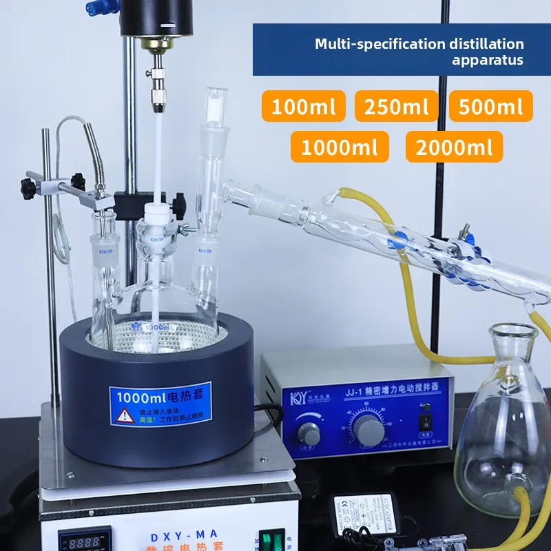Glass condensation distillation device Laboratory water pump reflux extraction purification  distillation device 100ml