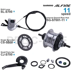 SHIMANO ALFINE 11-speed S700 Groupset Shifter SL-S700 Internal Geared Rear Hub  SG-S7001-11 CS-S700 CJ-S700 Original Parts