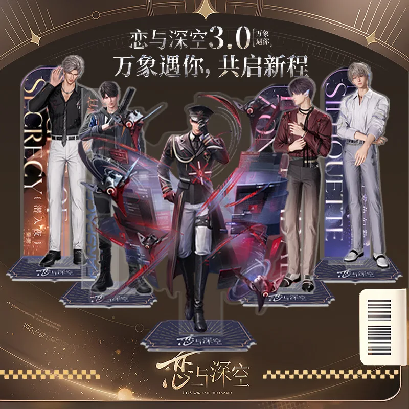 Game Love and Deepspace Acrylic Stand Xavier Zayne Rafayel Sylus Caleb 16cm Figure Sylus Standee Display Anime Goods Collection