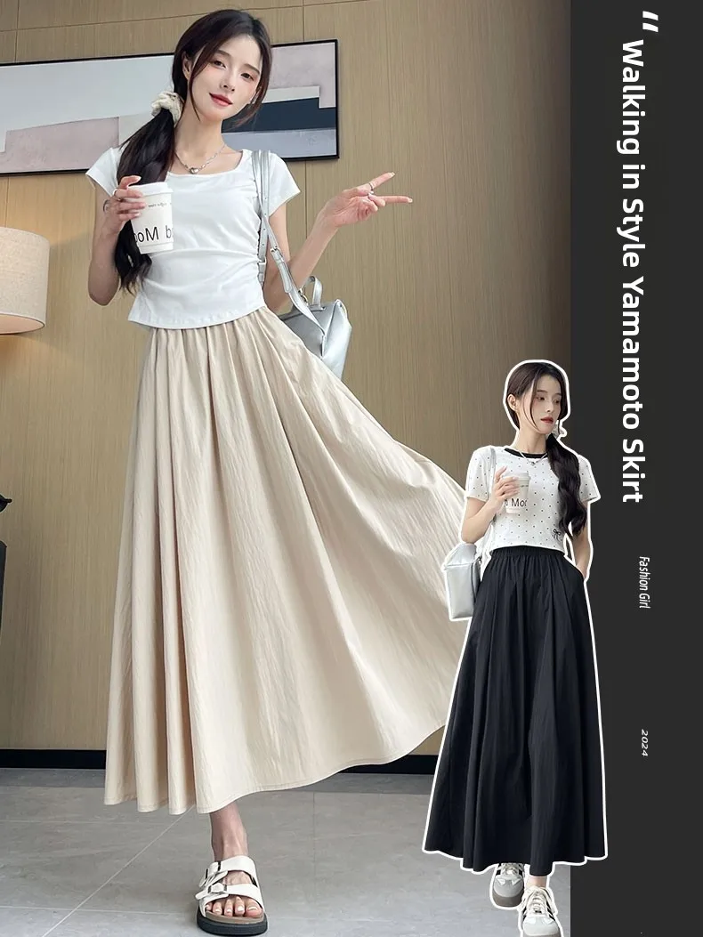 

Ice Silk A-Line Skirt High Waist Thin Slimming Long Casual Women's Summer New Sle f Body Skirt Cover up Skirt