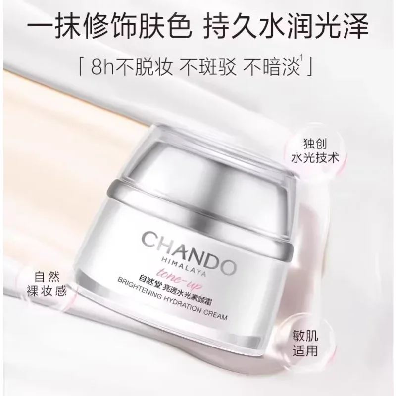 

CHANDO Brightening Hydration Tone Up Cream 50ml Whitening Antioxidant Concealer Isolate Moisture Korea Skincare Makeup Cosmetics