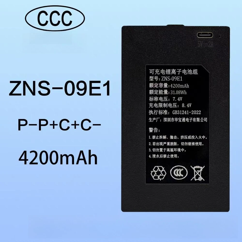 4200mAh 7.4V 충전식 배터리 ZNS-09E1 P-P+C+C- 리튬 스마트 도어락 배터리