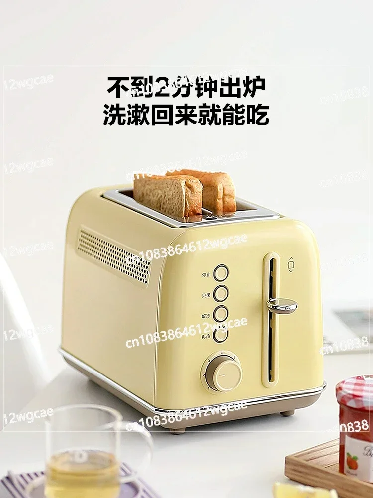 Retro toaster, household multifunctional breakfast machine, heated sandwich spitting driver