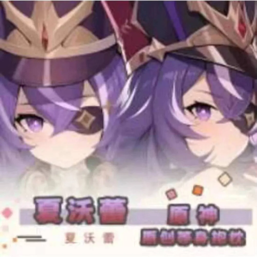 

Аниме Genshin Impact Chevreuse сексуальный Dakimakura шарнирный чехол для тела косплей подушка отаку наволочка постельные принадлежности