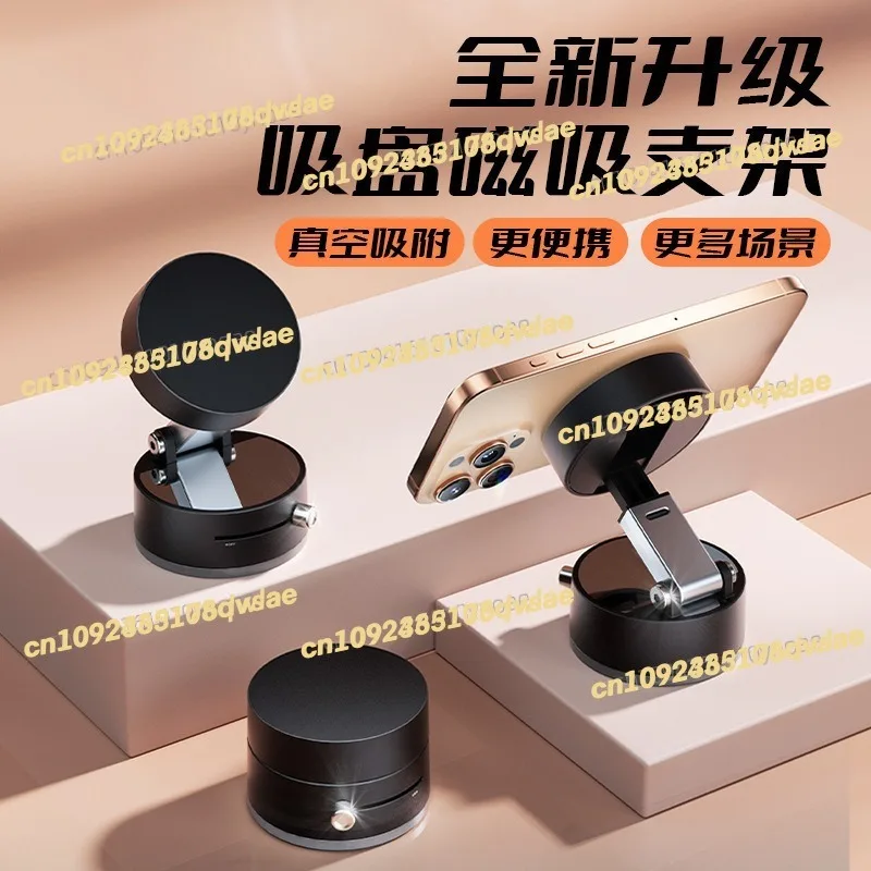 

Magnetic mobile phone holder Multifunctional strong magnetic adsorption mirror Desktop double-sided vacuum suction cup